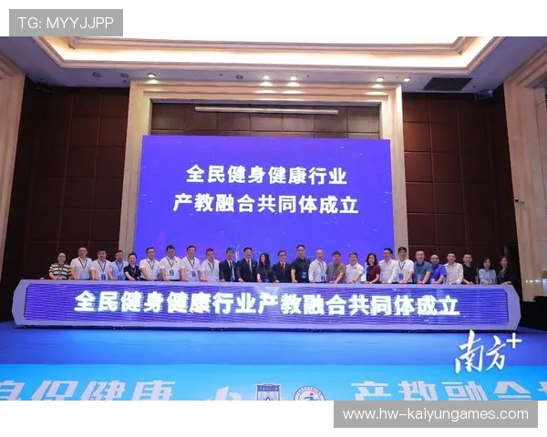 体育教育国际合作项目成熟，人才互换活跃