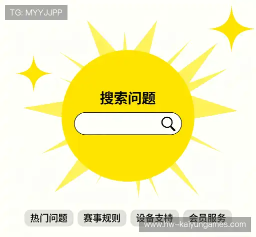问题解答区